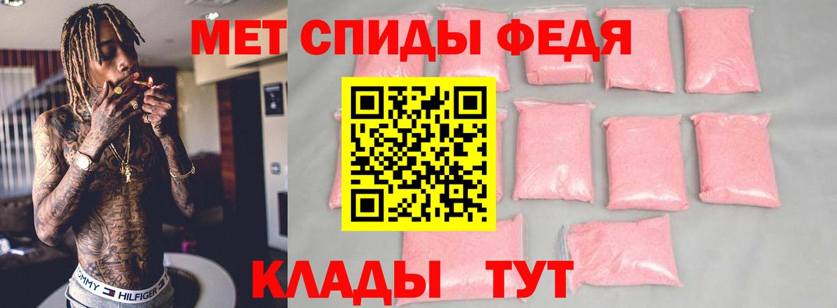 АМФЕТАМИН VHQ Фрязино