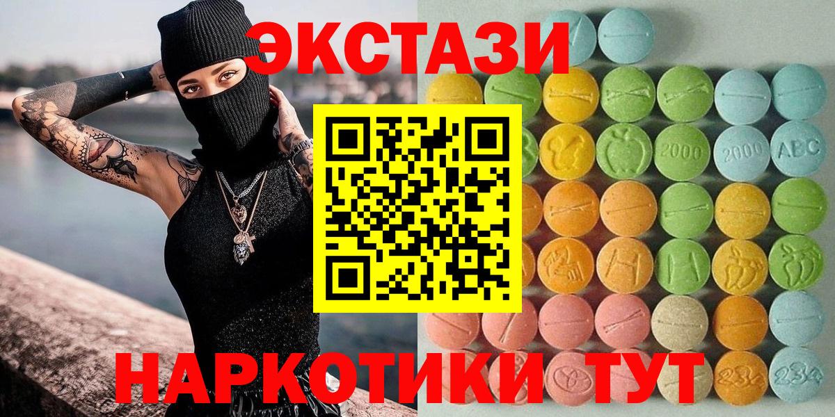 Ecstasy Cube Фрязино