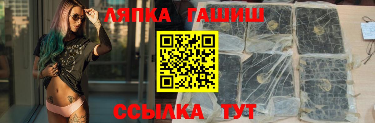 Фрязино  ГАШ индика сатива  Вход с VPN  ГАШ AMNESIA HAZE 