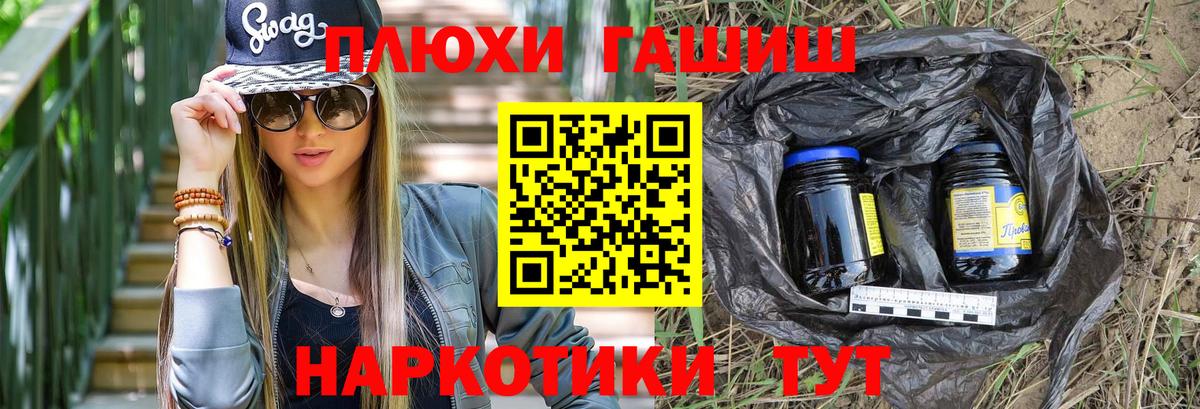 ГАШИШ VHQ Фрязино