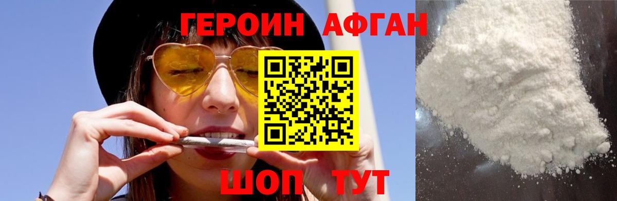 Фрязино  Конопля  Вход с VPN  Конопля  Гашиш  Кокаин  ГАШИШ  Меф кристаллы  ЭКСТАЗИ 