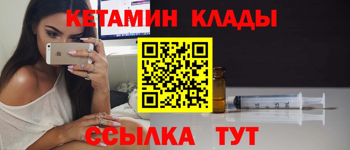 Мефедрон Фрязино