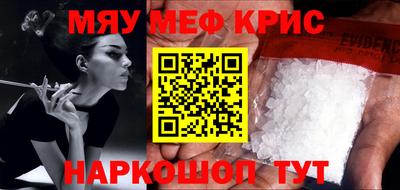 альфа пвп Партизанск