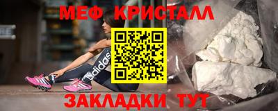 альфа пвп Партизанск