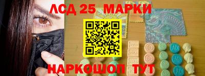 альфа пвп Партизанск