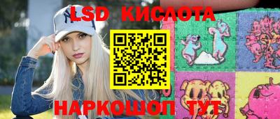 альфа пвп Партизанск