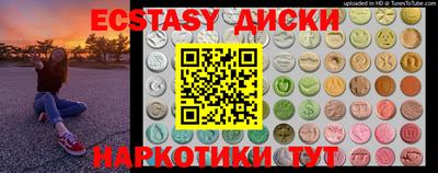 альфа пвп Партизанск