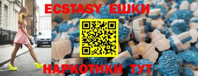 ALPHA-PVP Первоуральск