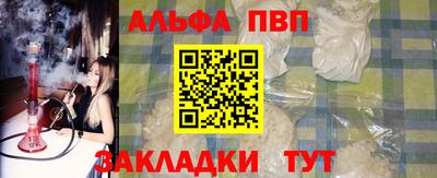 трава Пенза