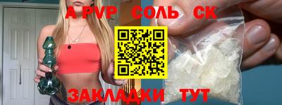 трава Пенза