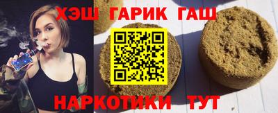 альфа пвп Партизанск