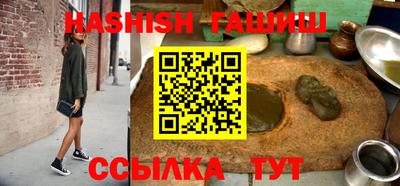 трава Пенза