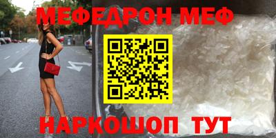 альфа пвп Партизанск