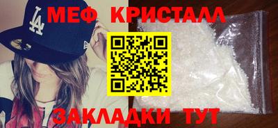 ALPHA-PVP Первоуральск