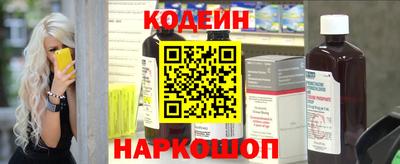 ALPHA-PVP Первоуральск