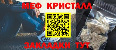 трава Пенза