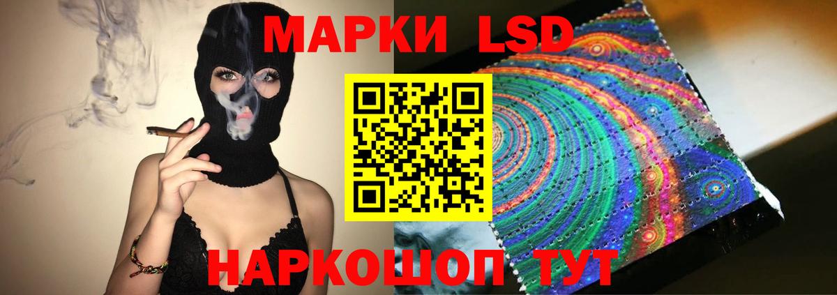 Фрязино  omg сайт  Вход с VPN  LSD-25 экстази кислота 
