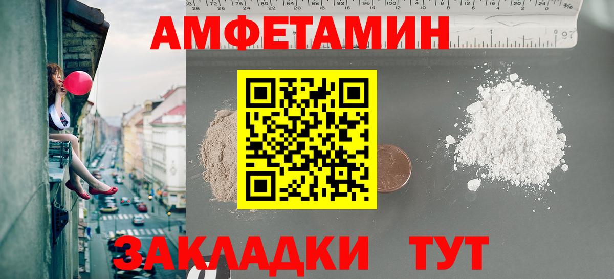 МЕТАМФЕТАМИН мет Фрязино