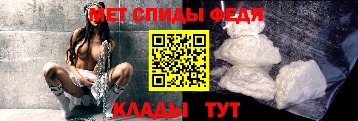 МЕТАМФЕТАМИН витя  МЕТАМФЕТАМИН витя  Фрязино  Вход с VPN 
