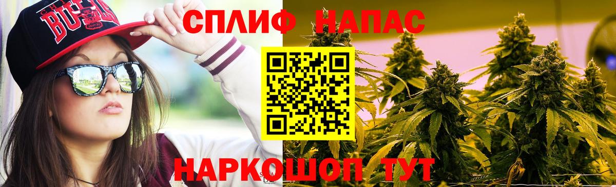 Бошки Шишки ГИДРОПОН  Марихуана VHQ  Фрязино  Вход с VPN  Шишки марихуана AK-47  Шишки марихуана марихуана 